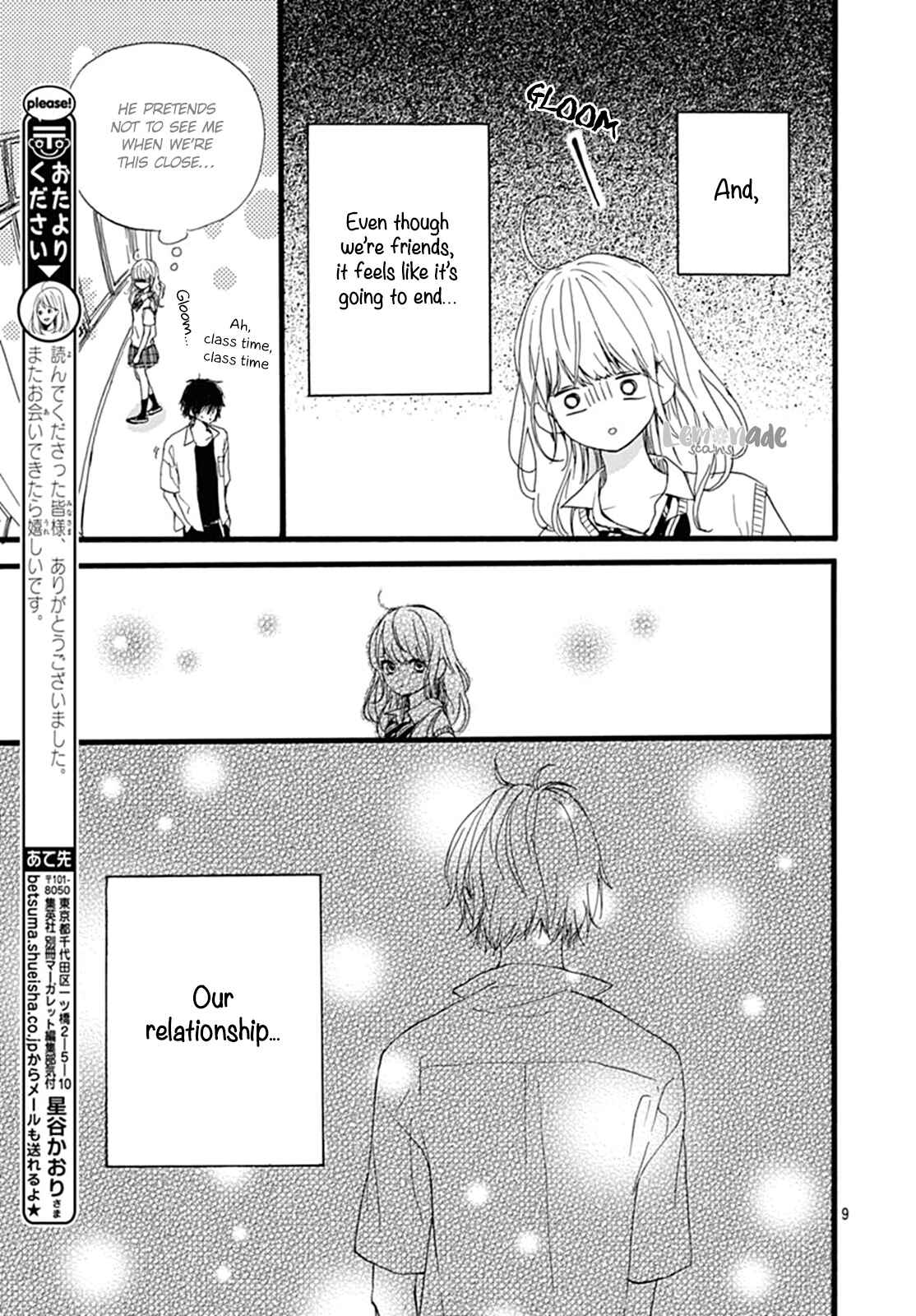 Page 11 Chapter 8 Uchuu no Hate no Mannaka no