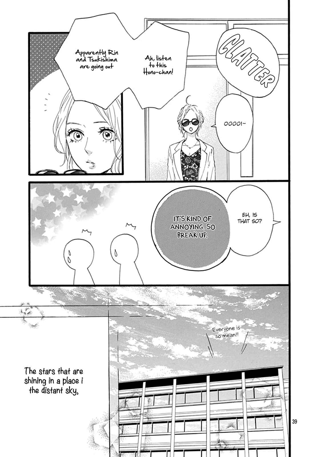 Page 41 Chapter 8 Uchuu no Hate no Mannaka no
