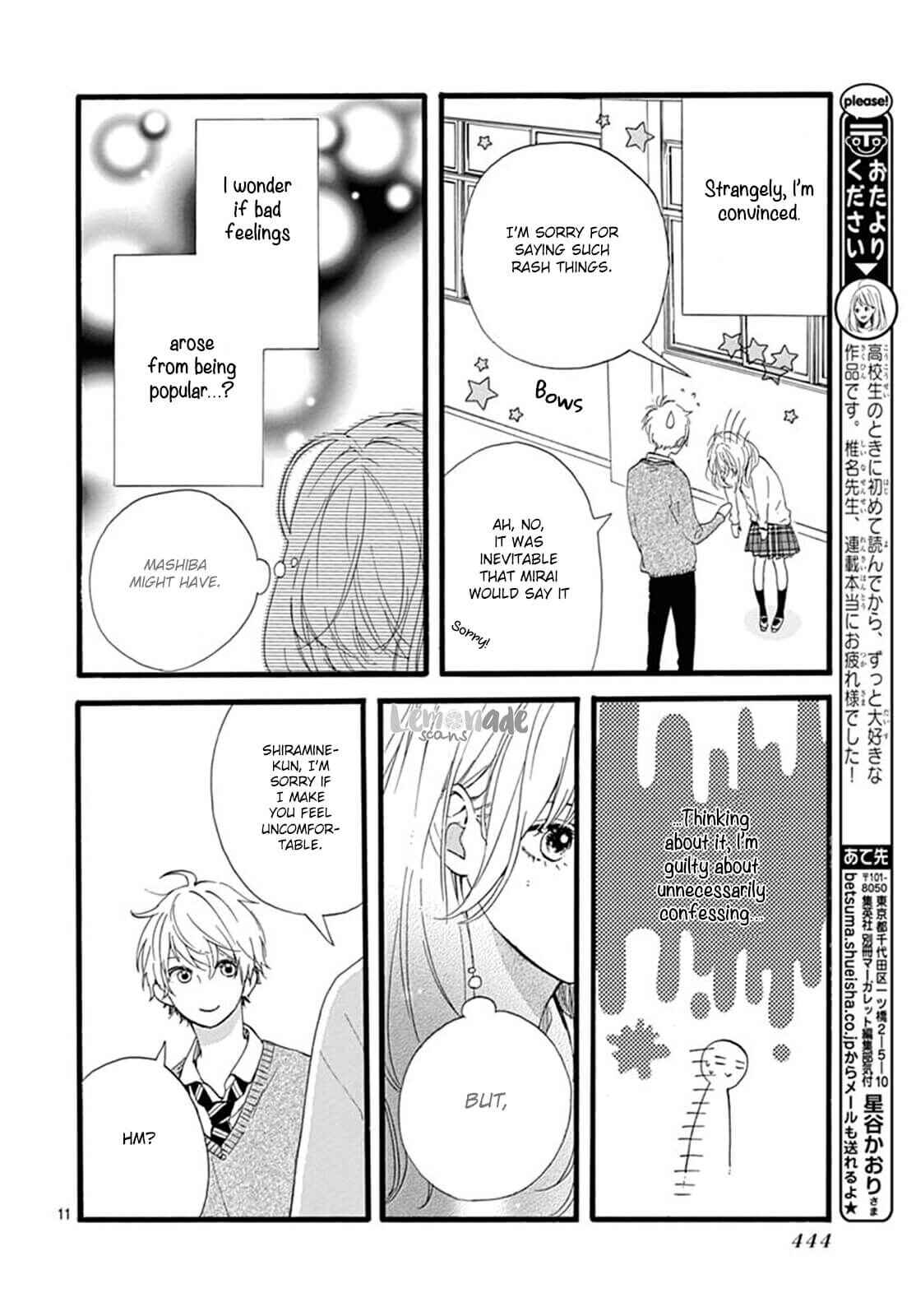 Page 12 Chapter 5 Uchuu no Hate no Mannaka no