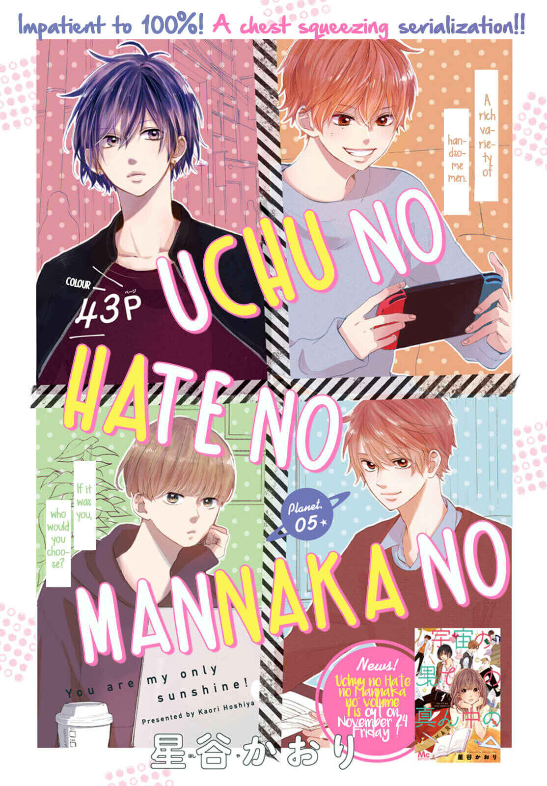Page 2 Chapter 5 Uchuu no Hate no Mannaka no