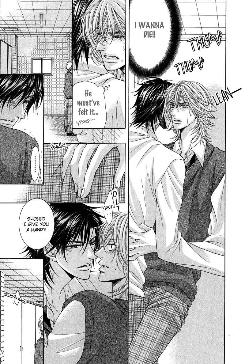Page 11 Chapter 6 Tsuki ni Hoero