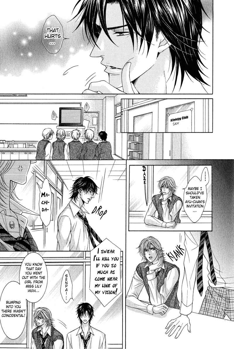 Page 15 Chapter 6 Tsuki ni Hoero