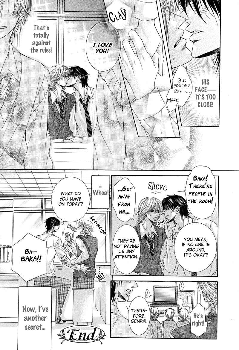 Page 17 Chapter 6 Tsuki ni Hoero