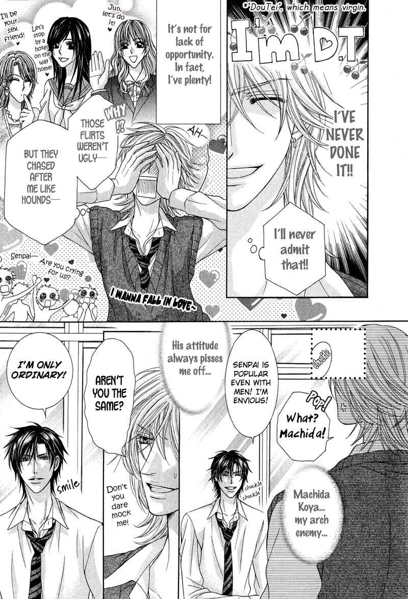 Page 3 Chapter 6 Tsuki ni Hoero