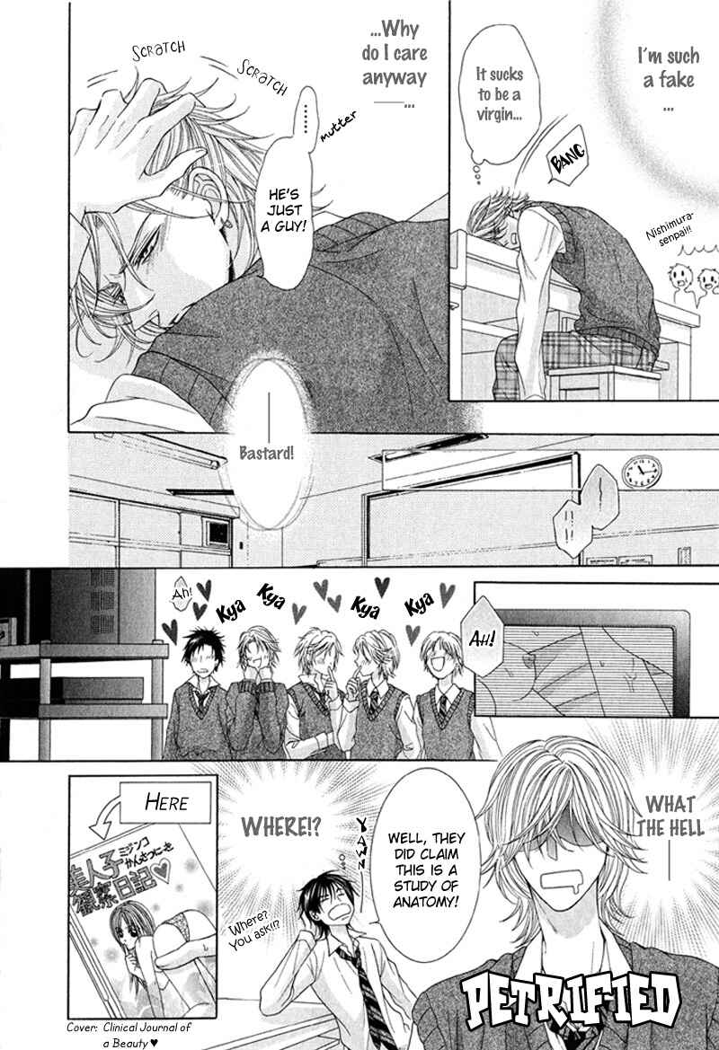 Page 8 Chapter 6 Tsuki ni Hoero