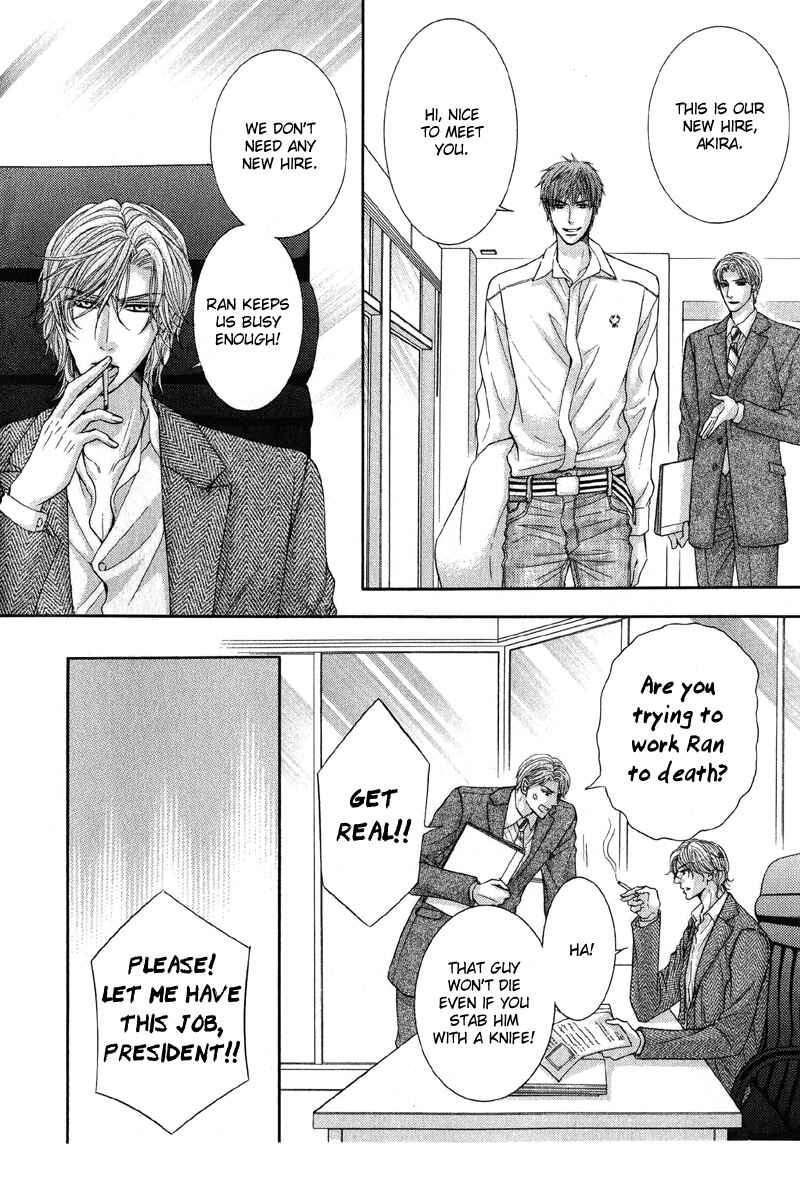 Page 5 Chapter 3 Tsuki ni Hoero
