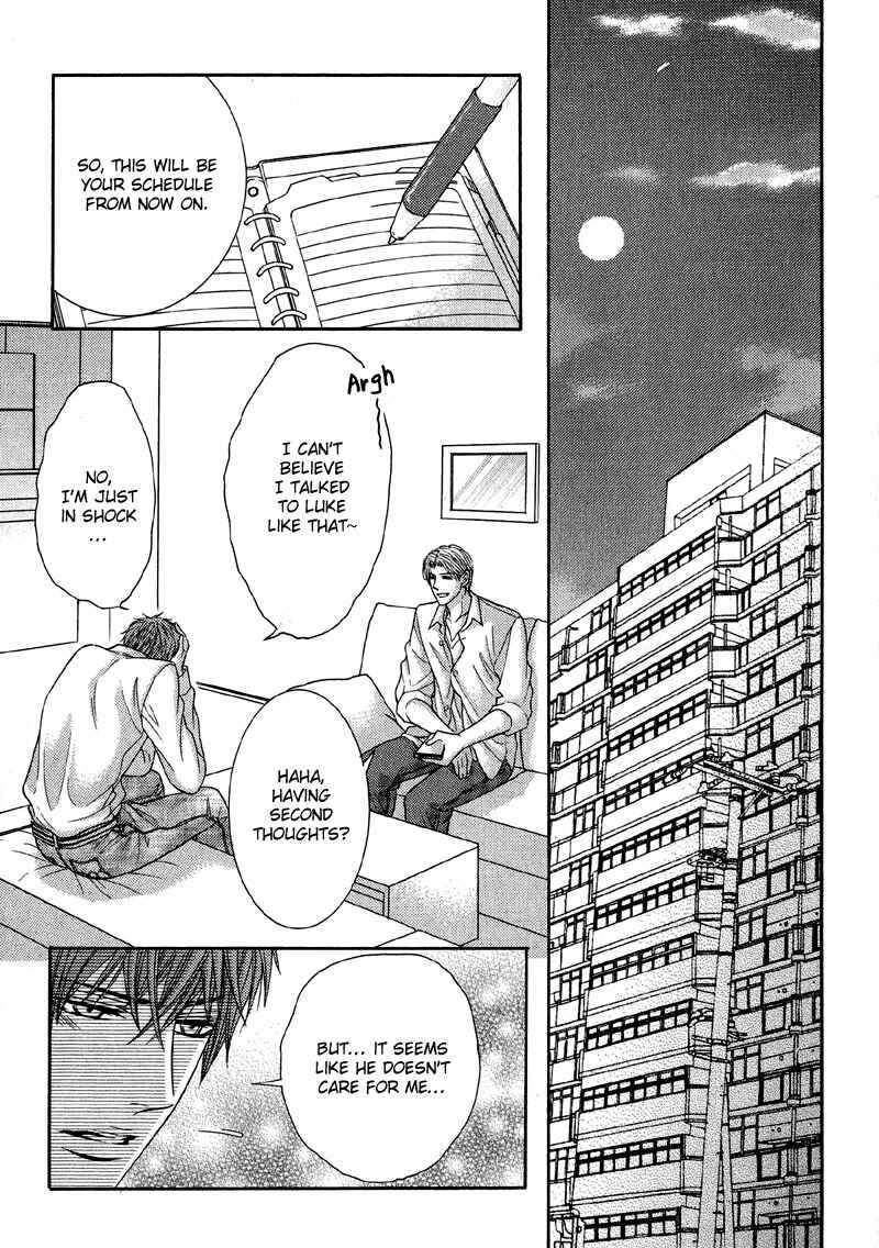 Page 8 Chapter 3 Tsuki ni Hoero