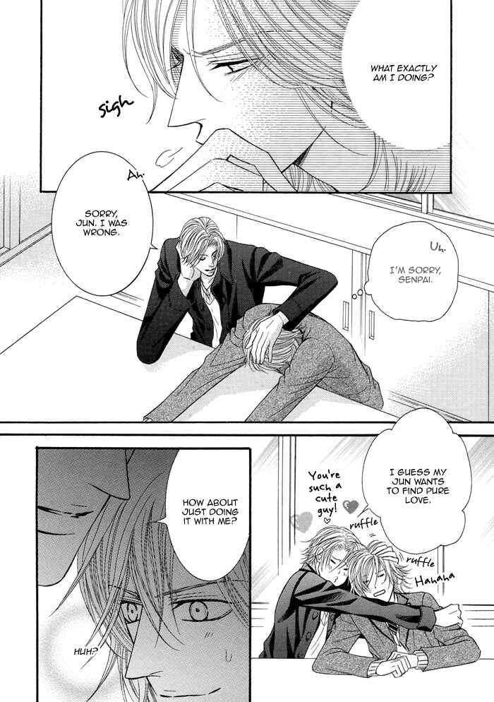 Page 10 Chapter 8 Tsuki ni Hoero