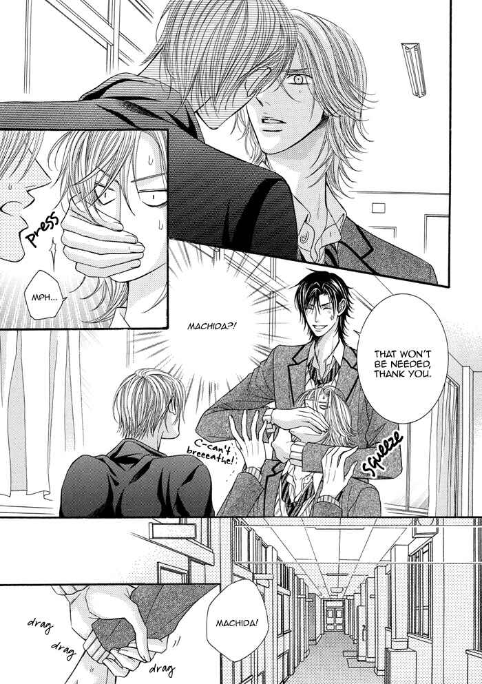Page 11 Chapter 8 Tsuki ni Hoero