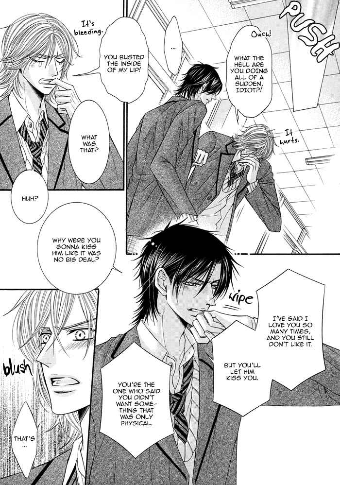 Page 13 Chapter 8 Tsuki ni Hoero