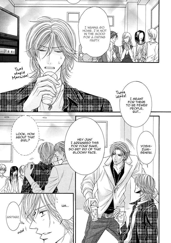 Page 15 Chapter 8 Tsuki ni Hoero