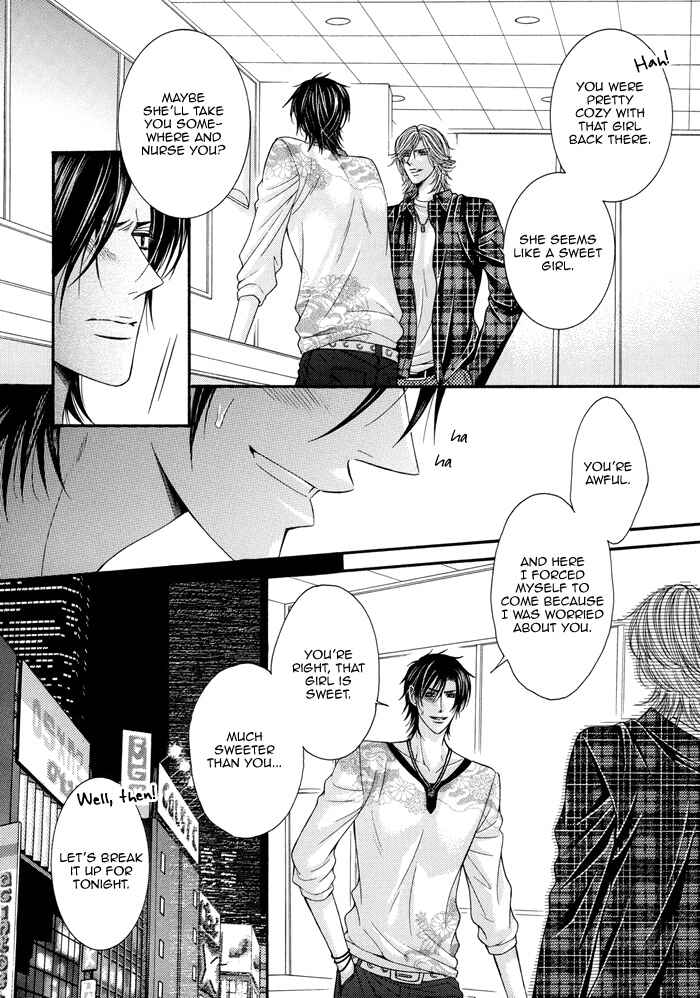 Page 18 Chapter 8 Tsuki ni Hoero