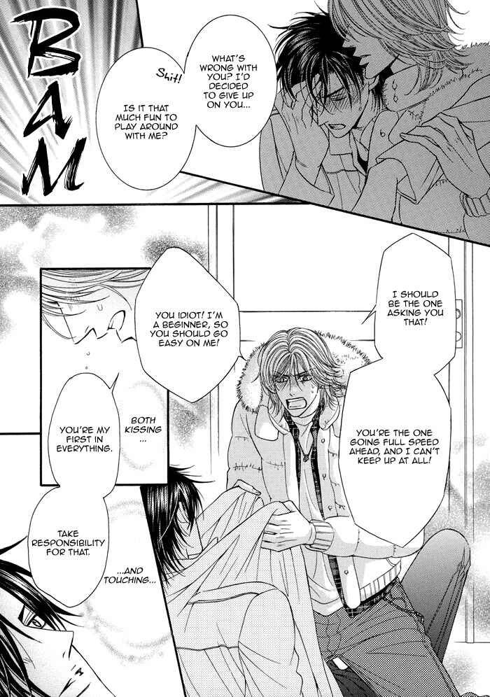 Page 21 Chapter 8 Tsuki ni Hoero