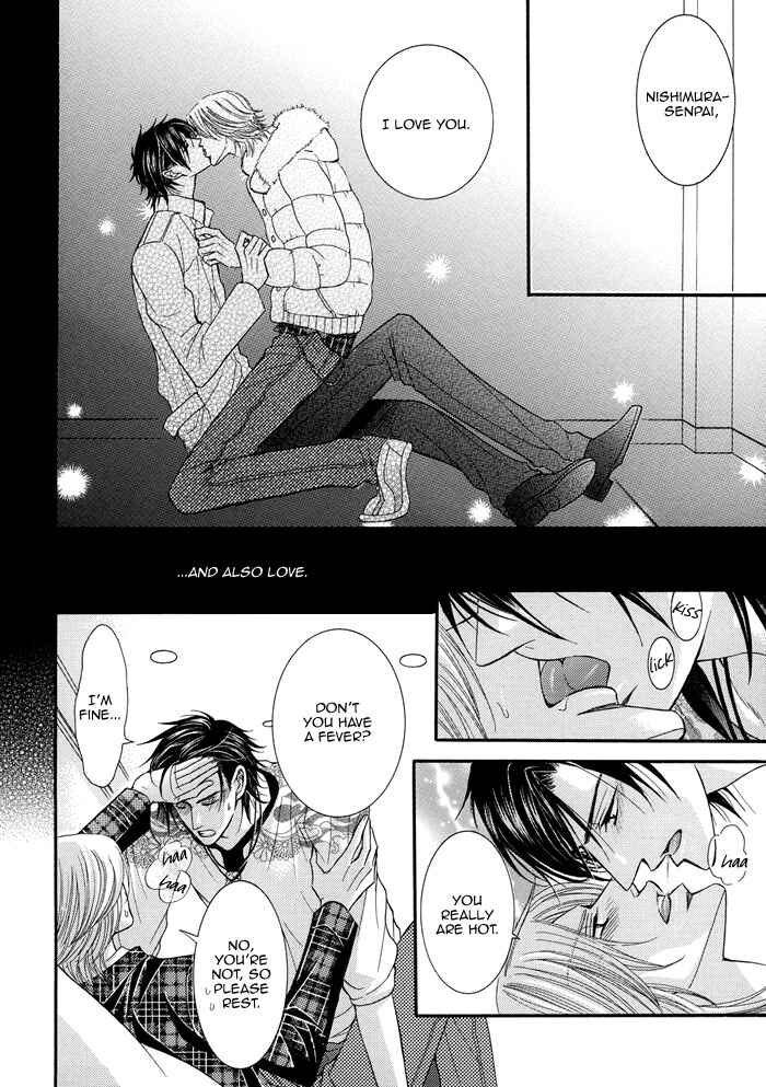 Page 22 Chapter 8 Tsuki ni Hoero