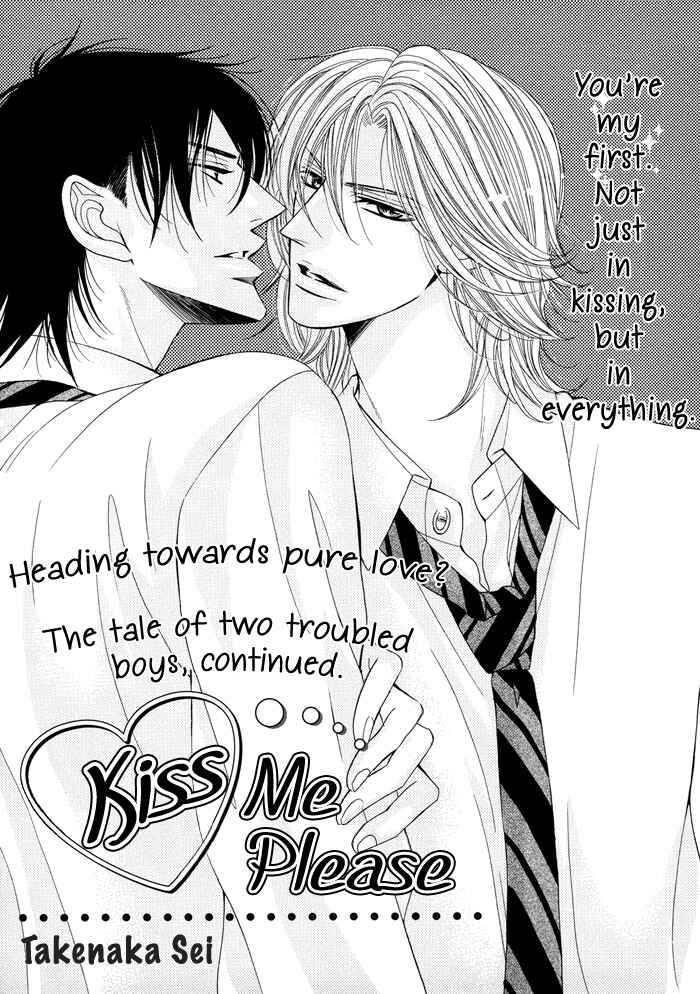 Page 3 Chapter 8 Tsuki ni Hoero
