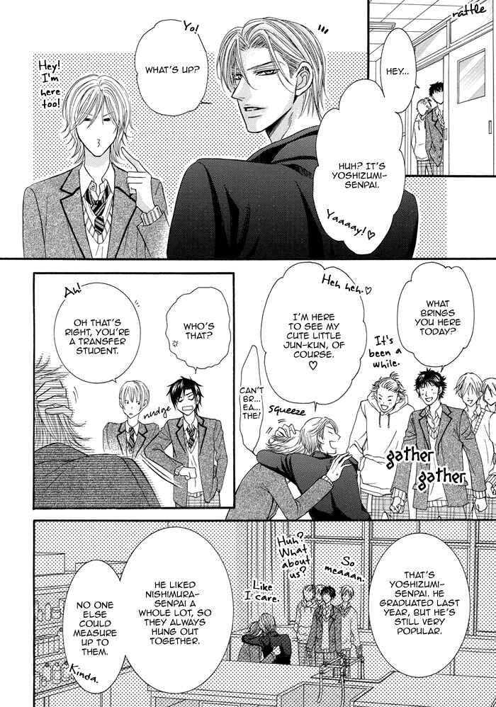 Page 6 Chapter 8 Tsuki ni Hoero