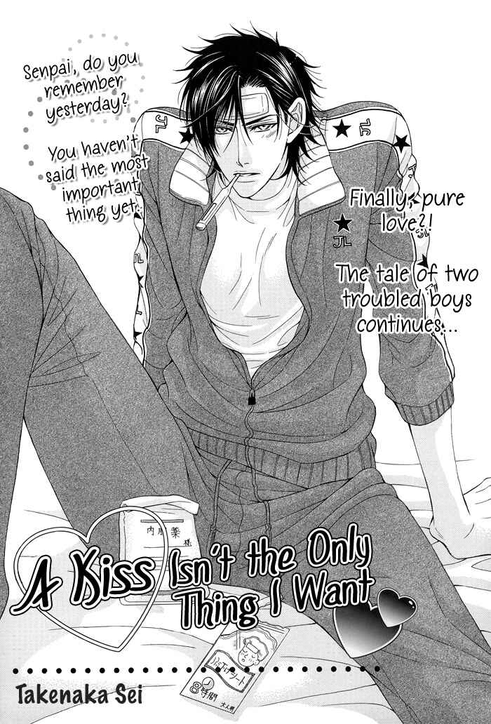 Page 2 Chapter 10 Tsuki ni Hoero