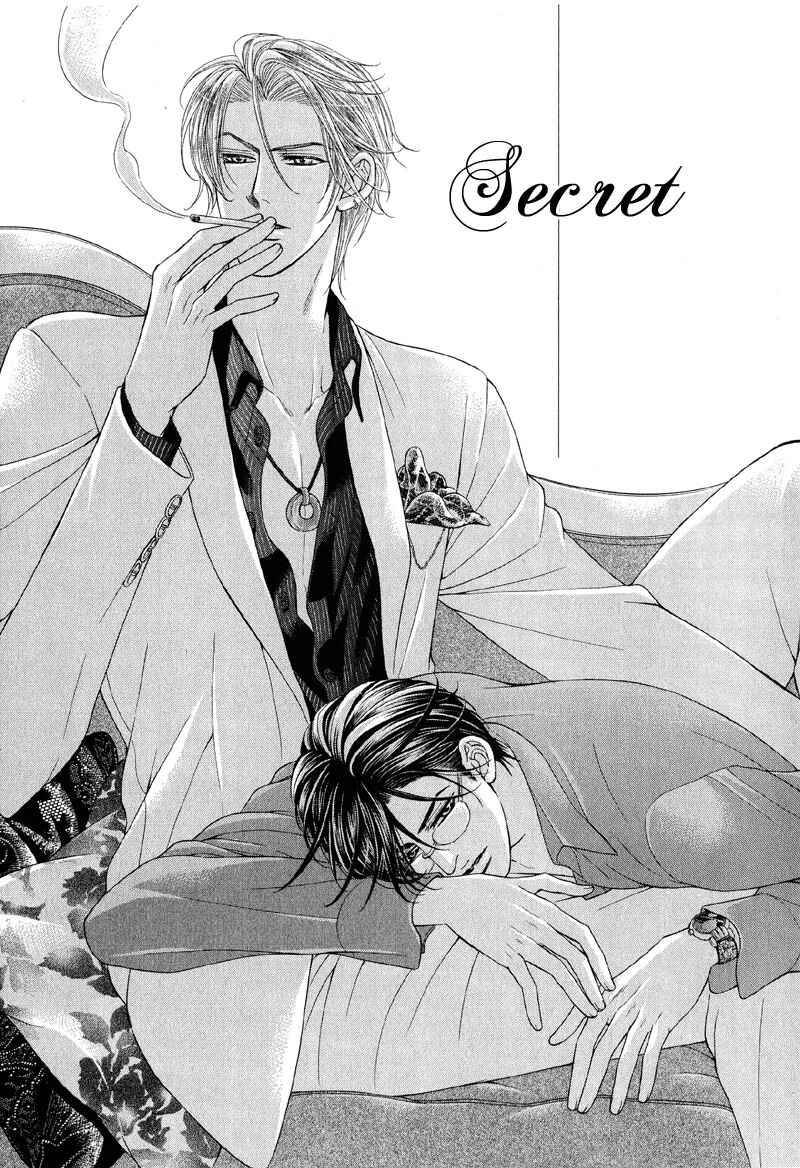 Page 1 Chapter 5 Tsuki ni Hoero