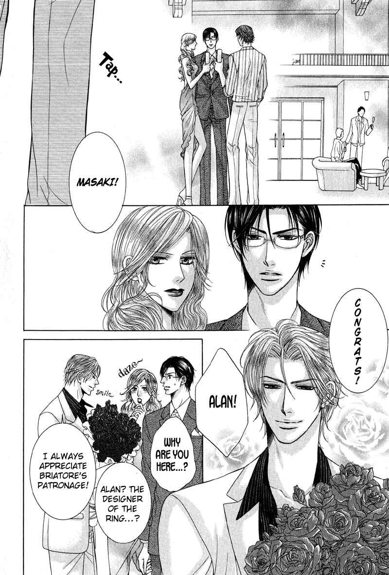 Page 14 Chapter 5 Tsuki ni Hoero