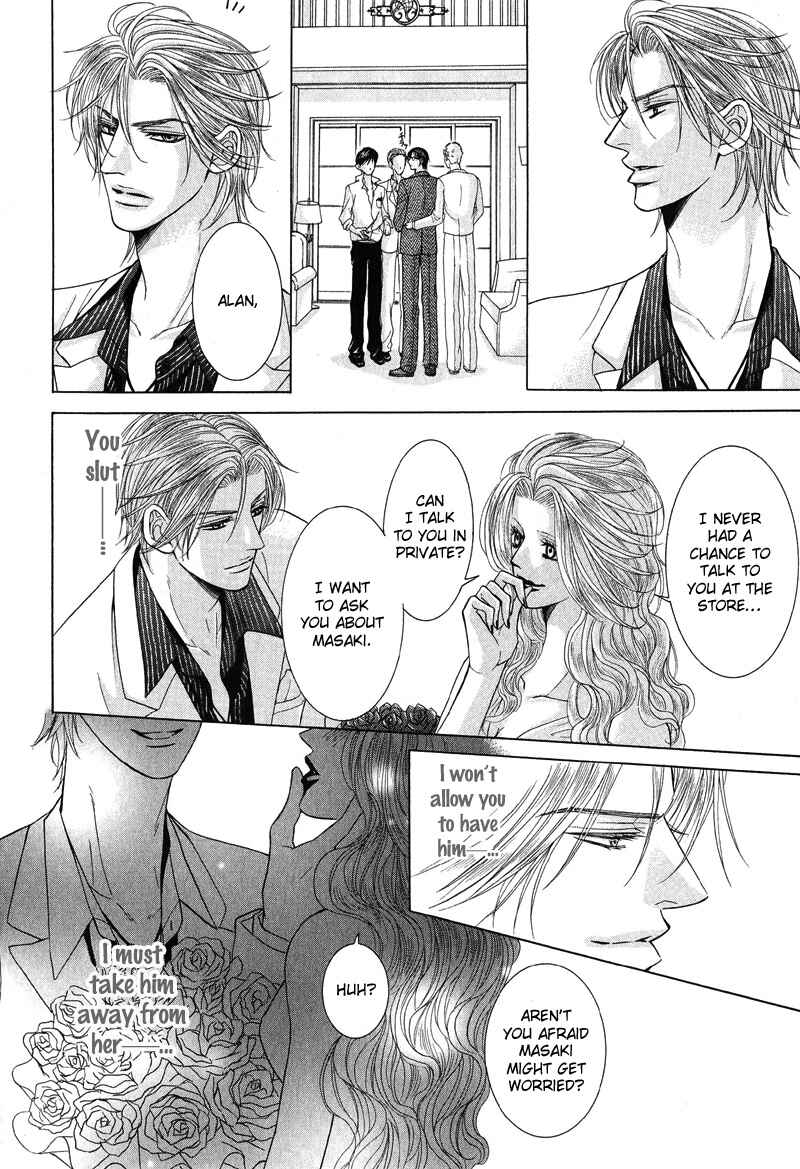 Page 16 Chapter 5 Tsuki ni Hoero