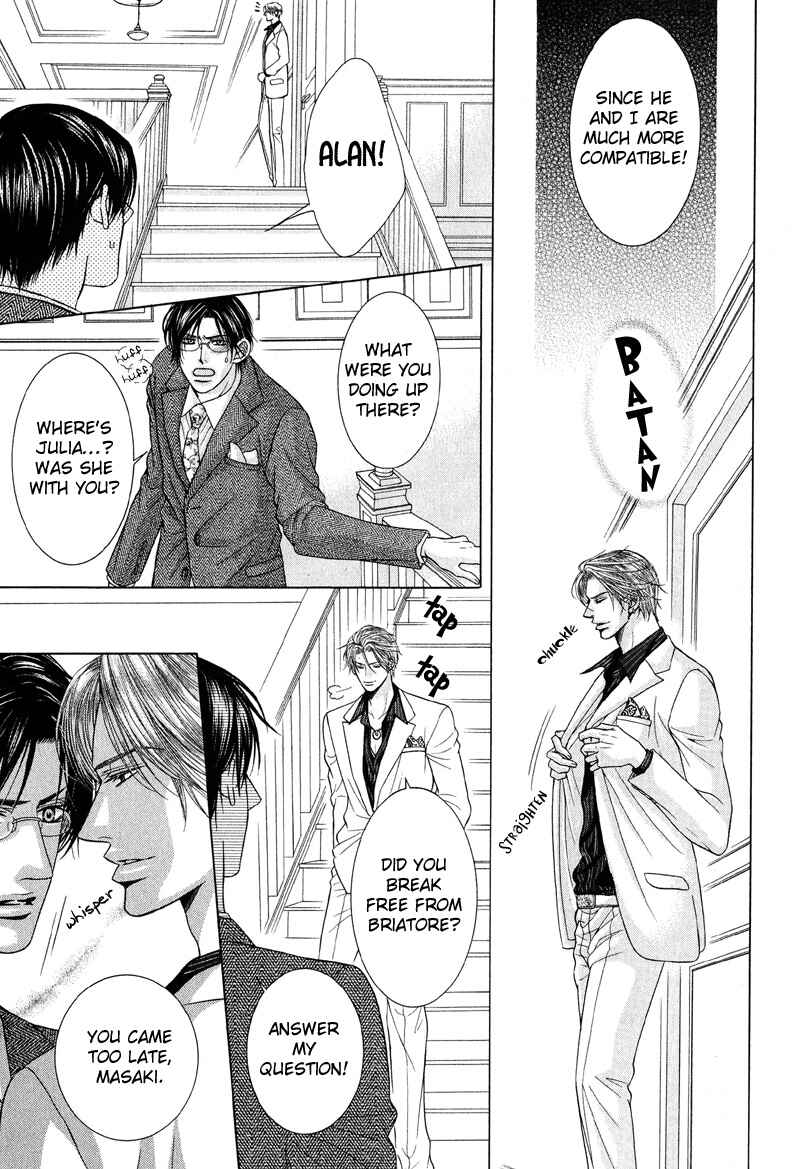 Page 17 Chapter 5 Tsuki ni Hoero