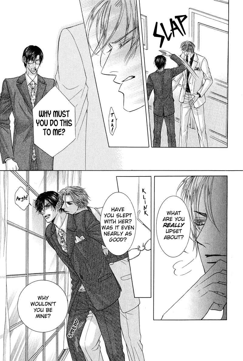 Page 19 Chapter 5 Tsuki ni Hoero