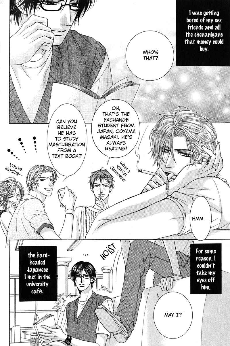 Page 2 Chapter 5 Tsuki ni Hoero