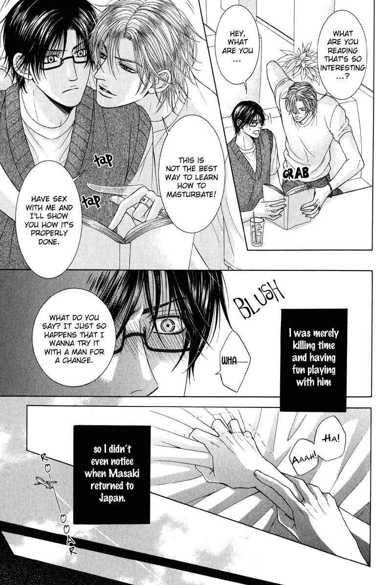 Page 3 Chapter 5 Tsuki ni Hoero