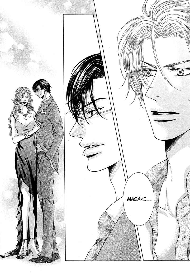 Page 6 Chapter 5 Tsuki ni Hoero