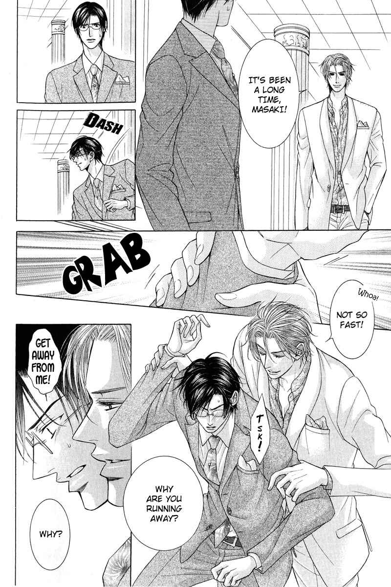 Page 8 Chapter 5 Tsuki ni Hoero