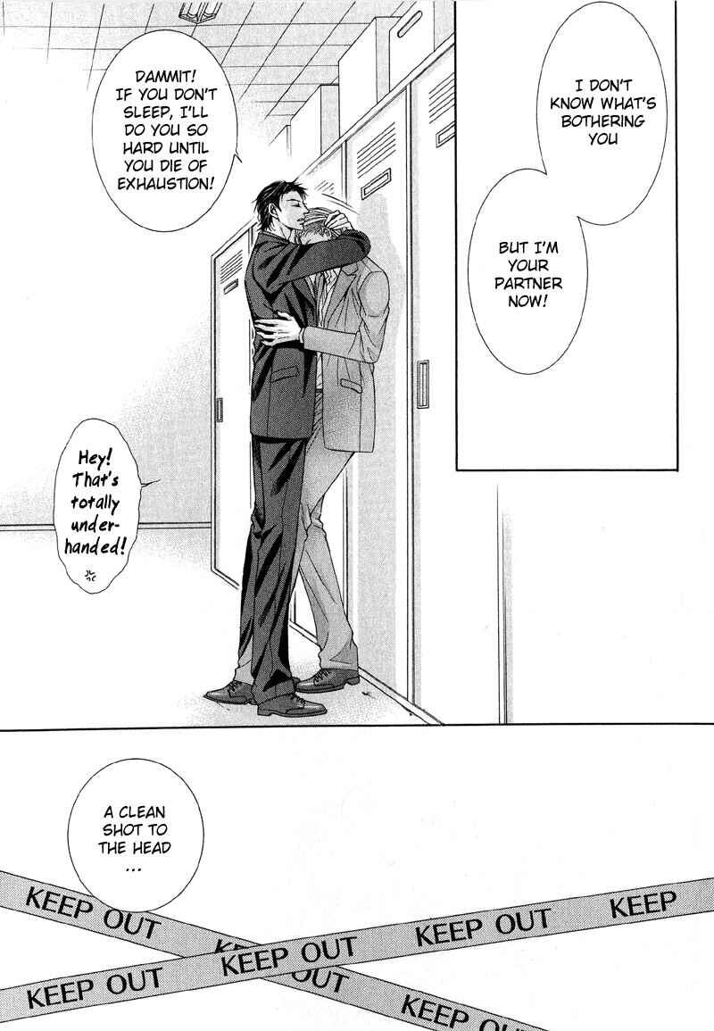 Page 16 Chapter 4 Tsuki ni Hoero