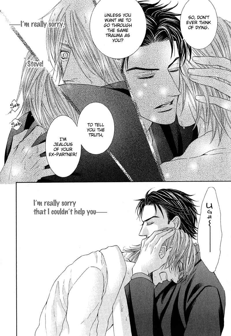 Page 24 Chapter 4 Tsuki ni Hoero