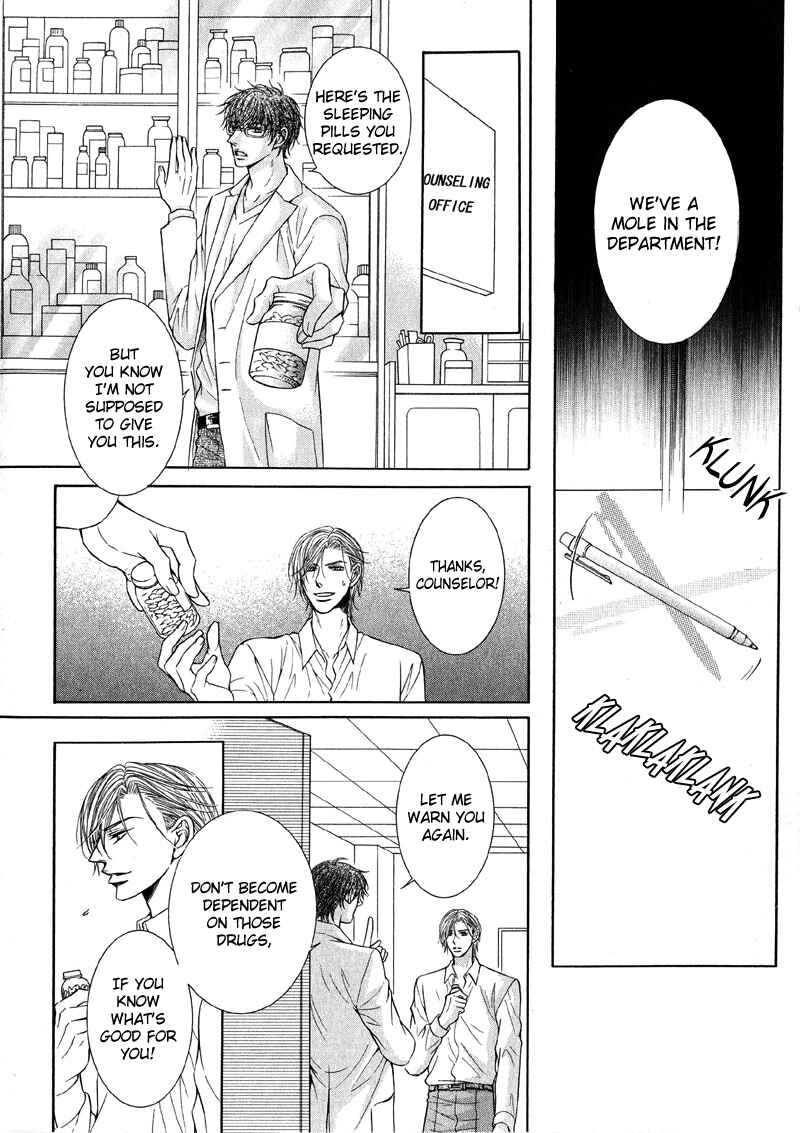 Page 8 Chapter 4 Tsuki ni Hoero