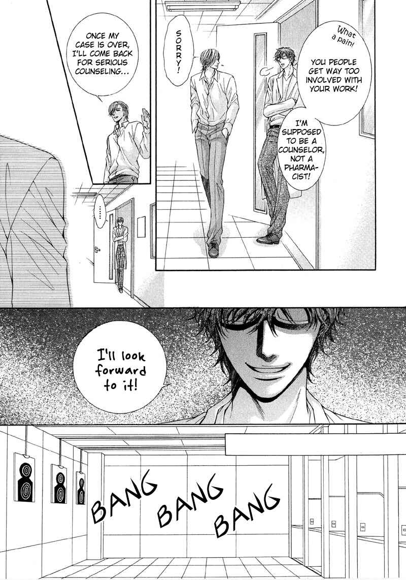 Page 9 Chapter 4 Tsuki ni Hoero