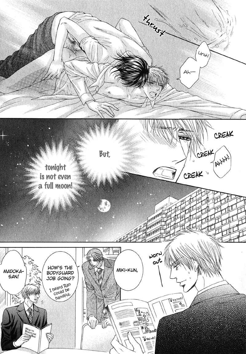 Page 11 Chapter 2 Tsuki ni Hoero