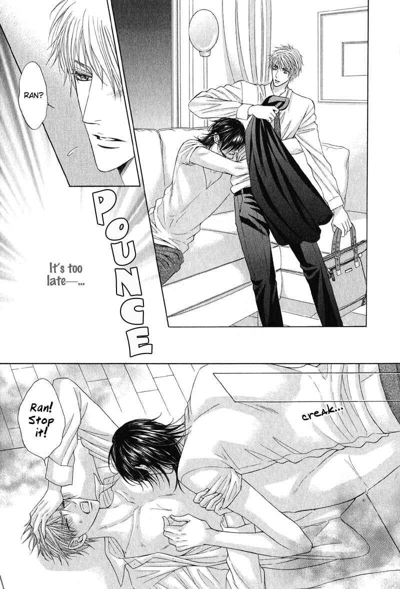 Page 7 Chapter 2 Tsuki ni Hoero