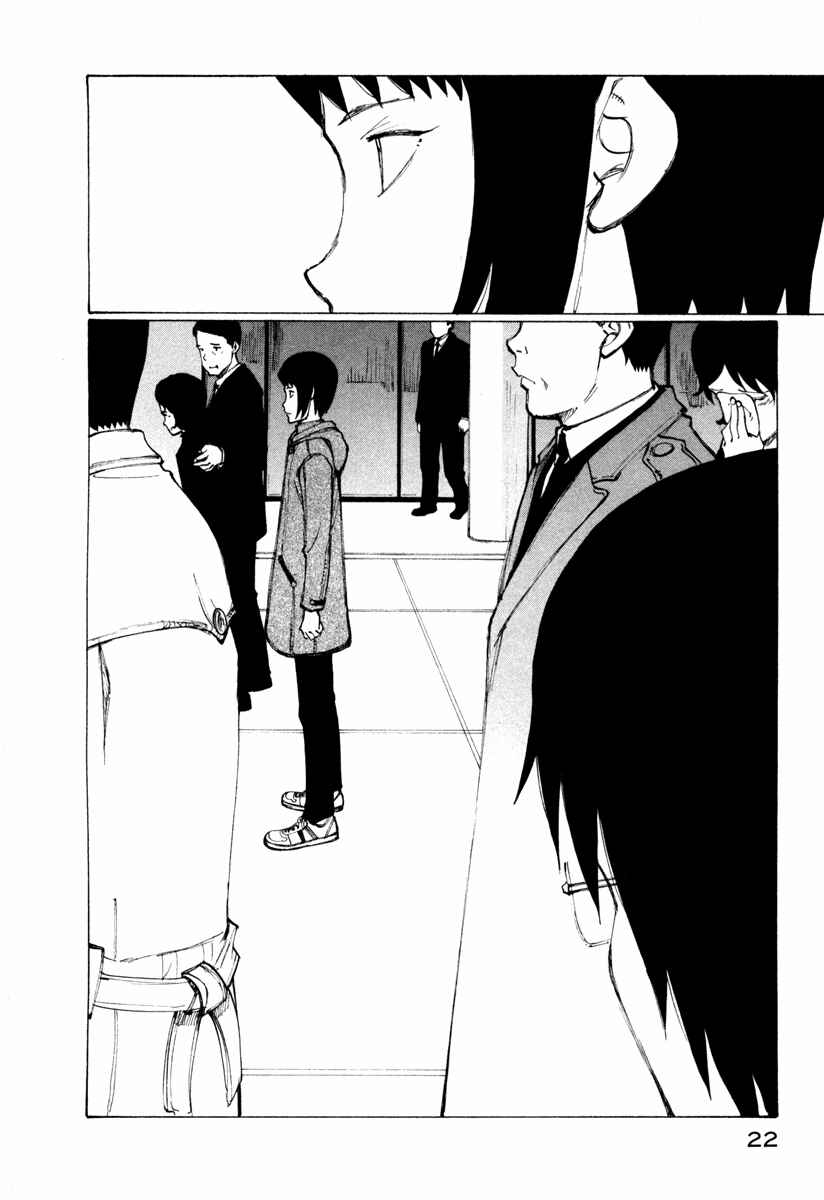 Page 23 Chapter 7 Nanika Mochigatte Masuka