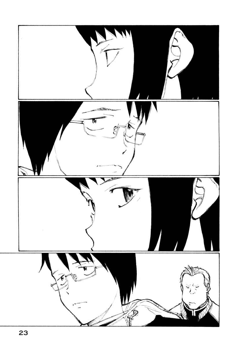 Page 24 Chapter 7 Nanika Mochigatte Masuka