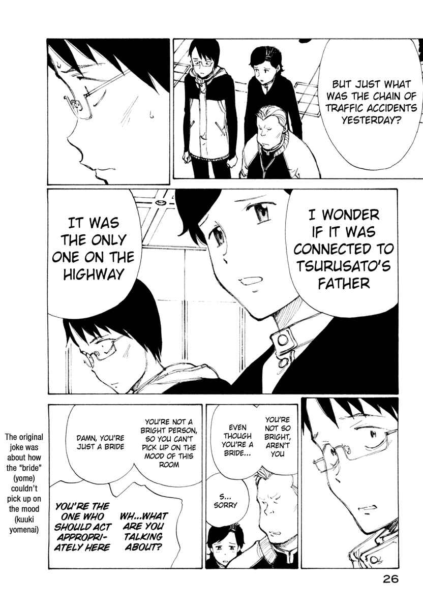 Page 27 Chapter 7 Nanika Mochigatte Masuka