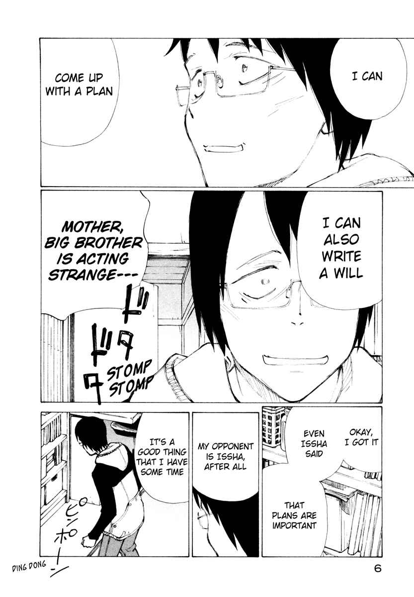 Page 8 Chapter 7 Nanika Mochigatte Masuka