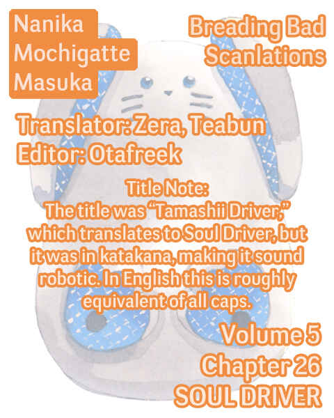 Page 33 Chapter 26 Nanika Mochigatte Masuka