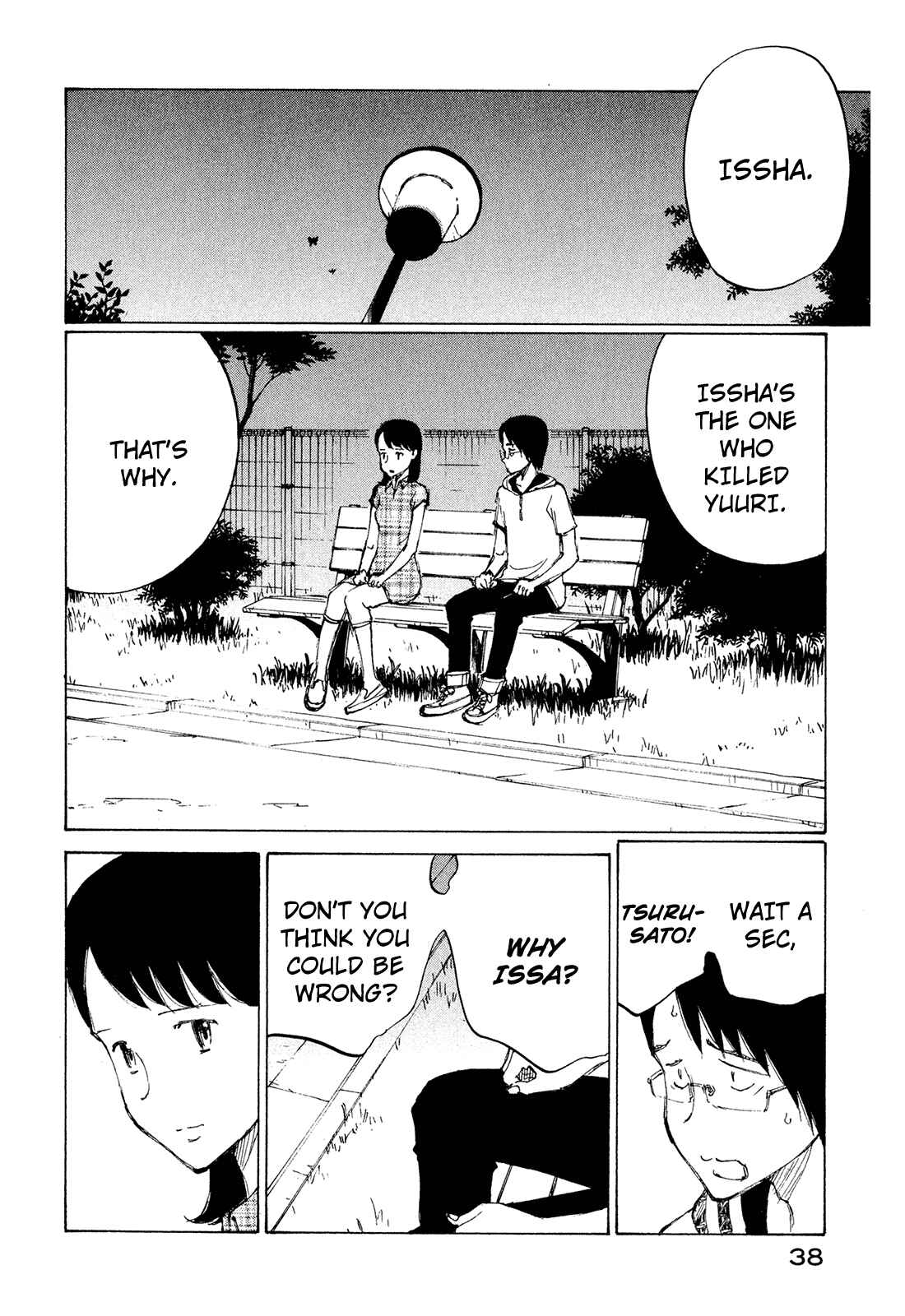 Page 4 Chapter 26 Nanika Mochigatte Masuka