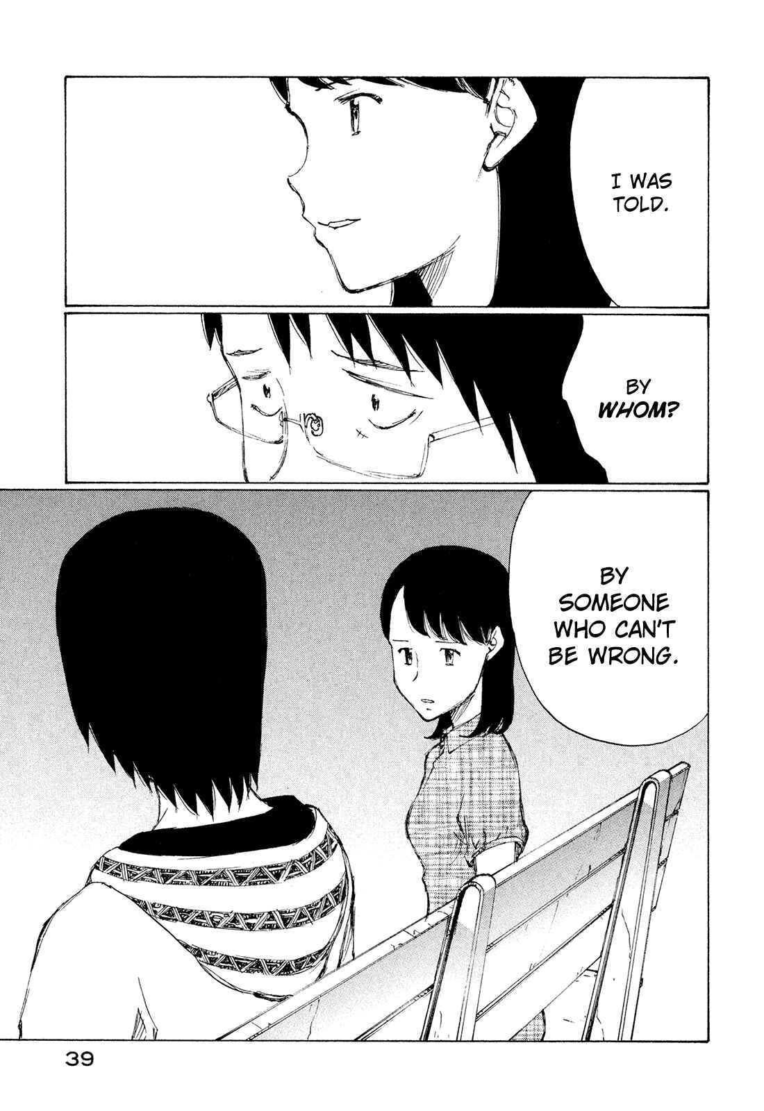 Page 5 Chapter 26 Nanika Mochigatte Masuka