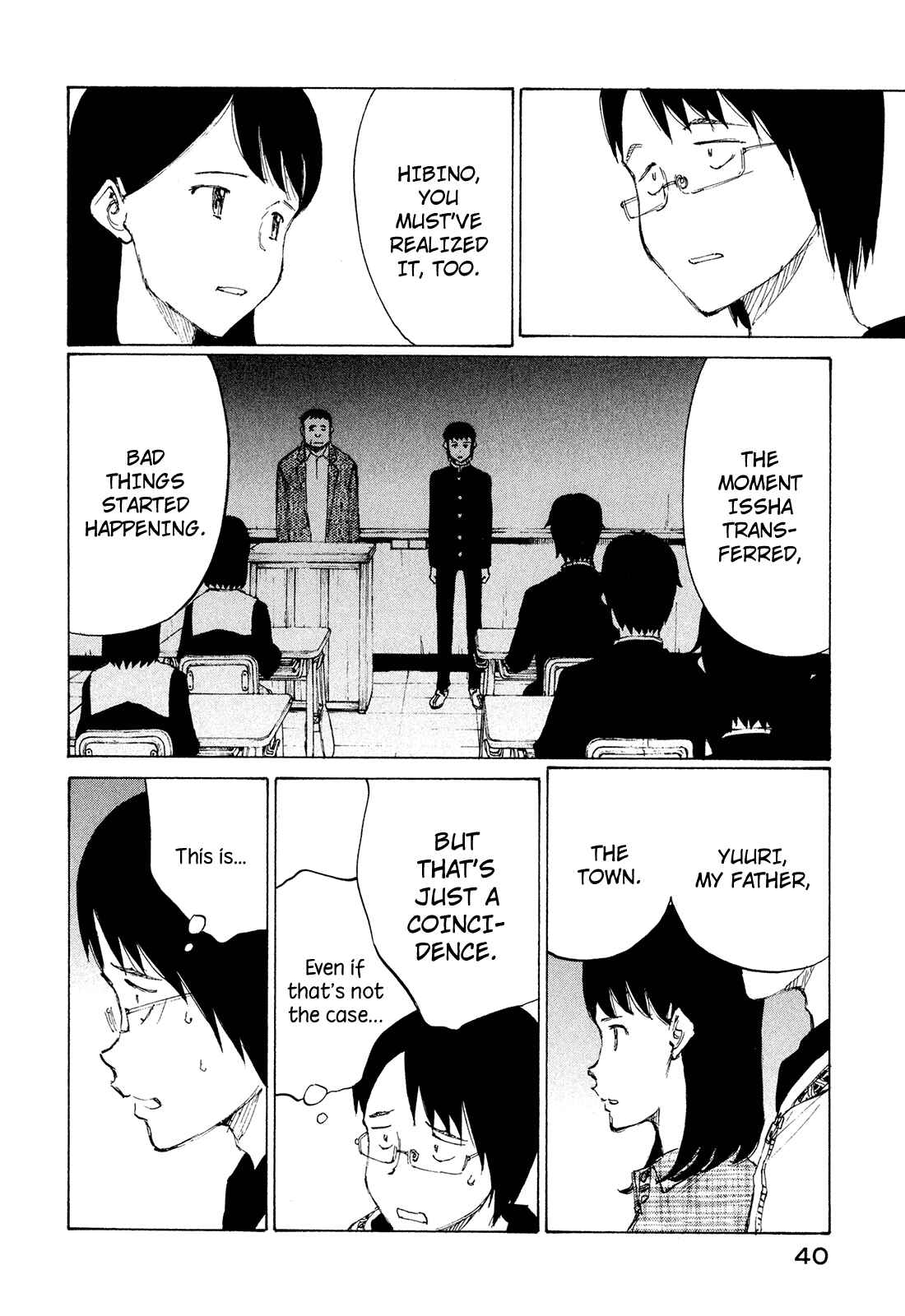 Page 6 Chapter 26 Nanika Mochigatte Masuka