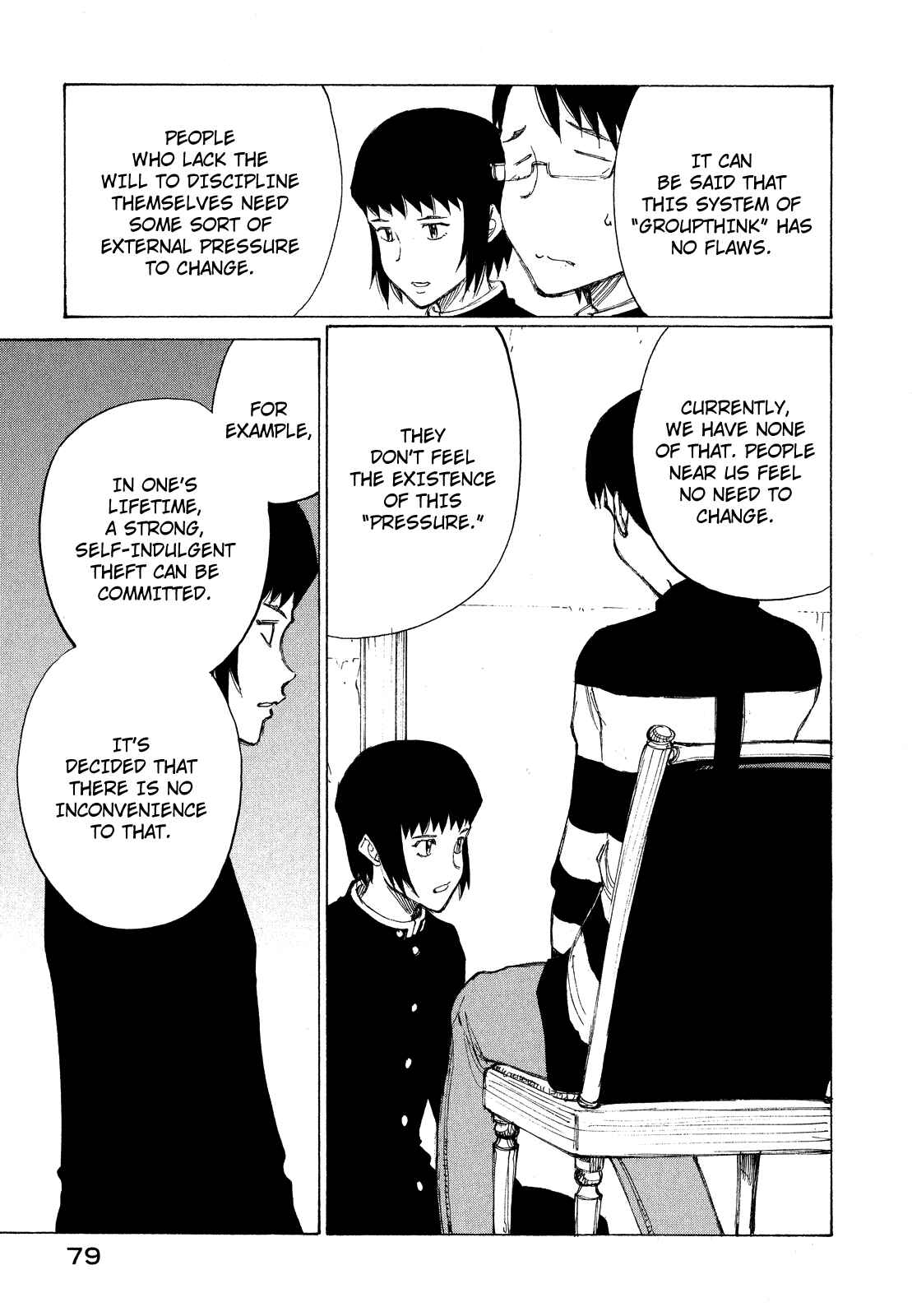 Page 13 Chapter 21 Nanika Mochigatte Masuka