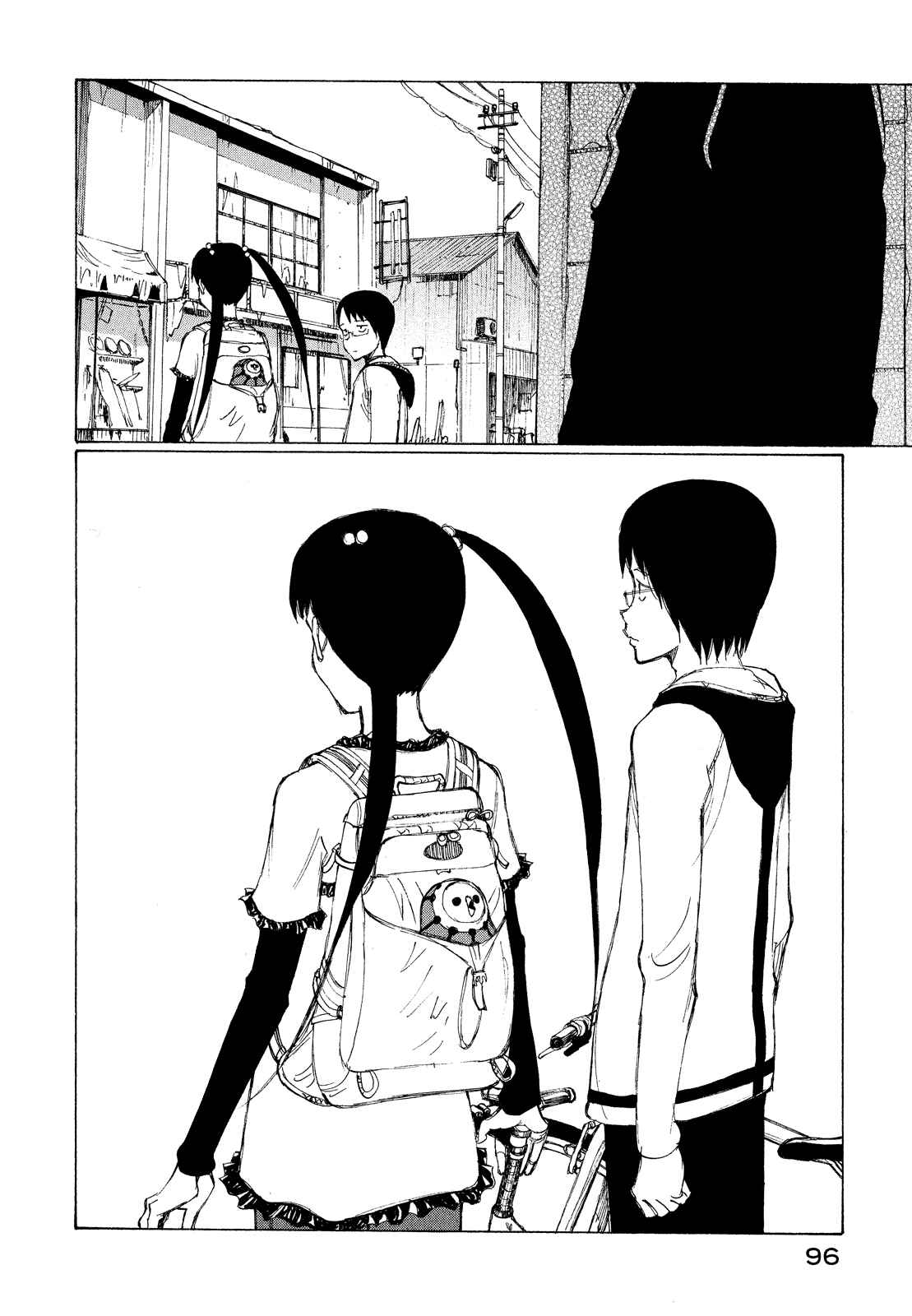 Page 29 Chapter 21 Nanika Mochigatte Masuka