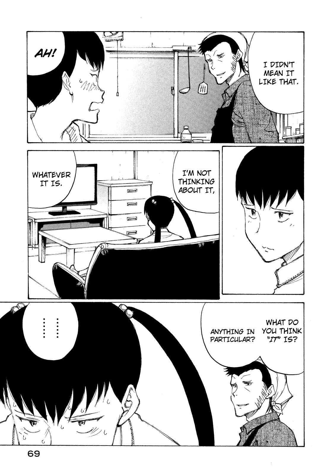 Page 3 Chapter 21 Nanika Mochigatte Masuka