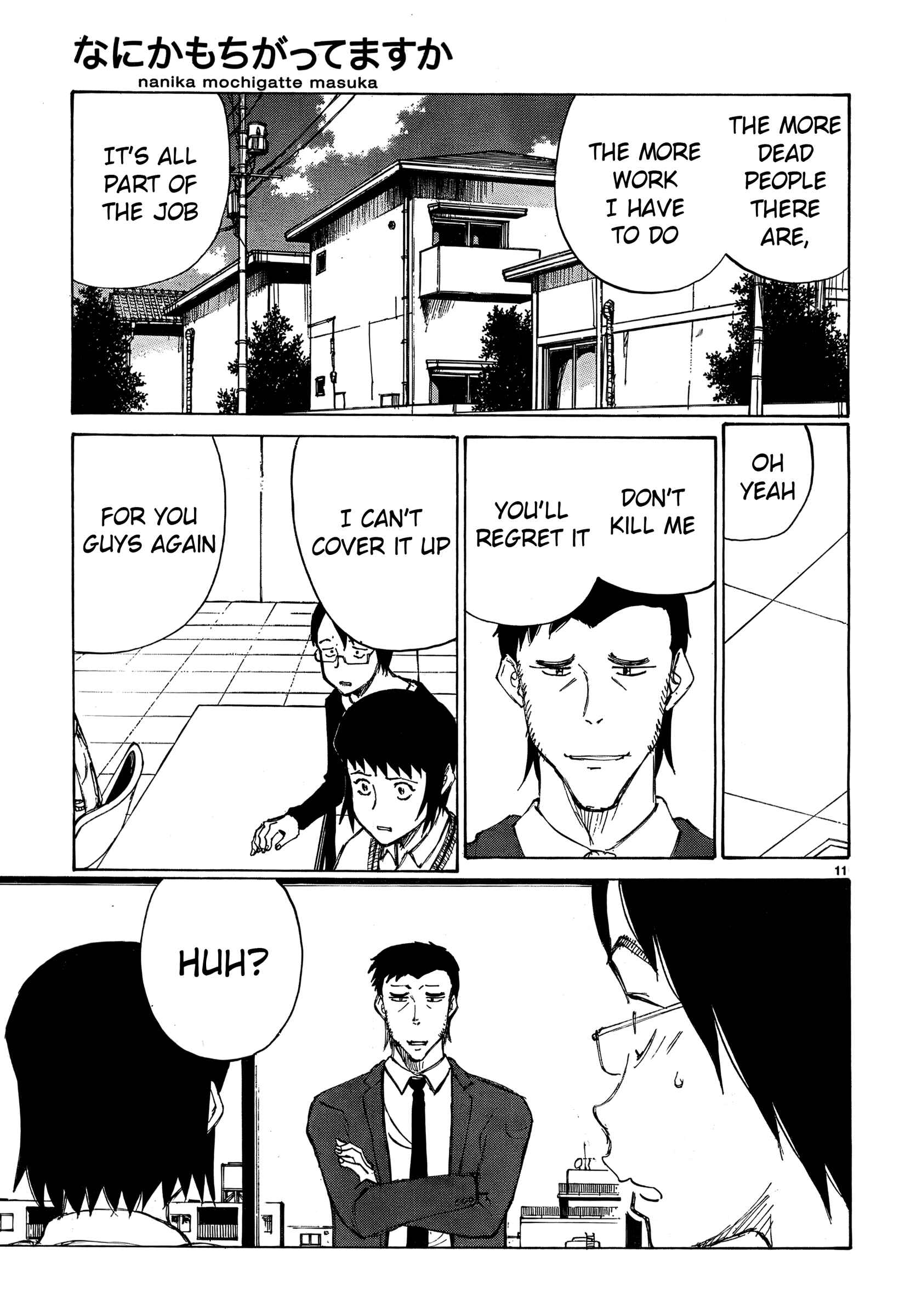 Page 11 Chapter 17 Nanika Mochigatte Masuka