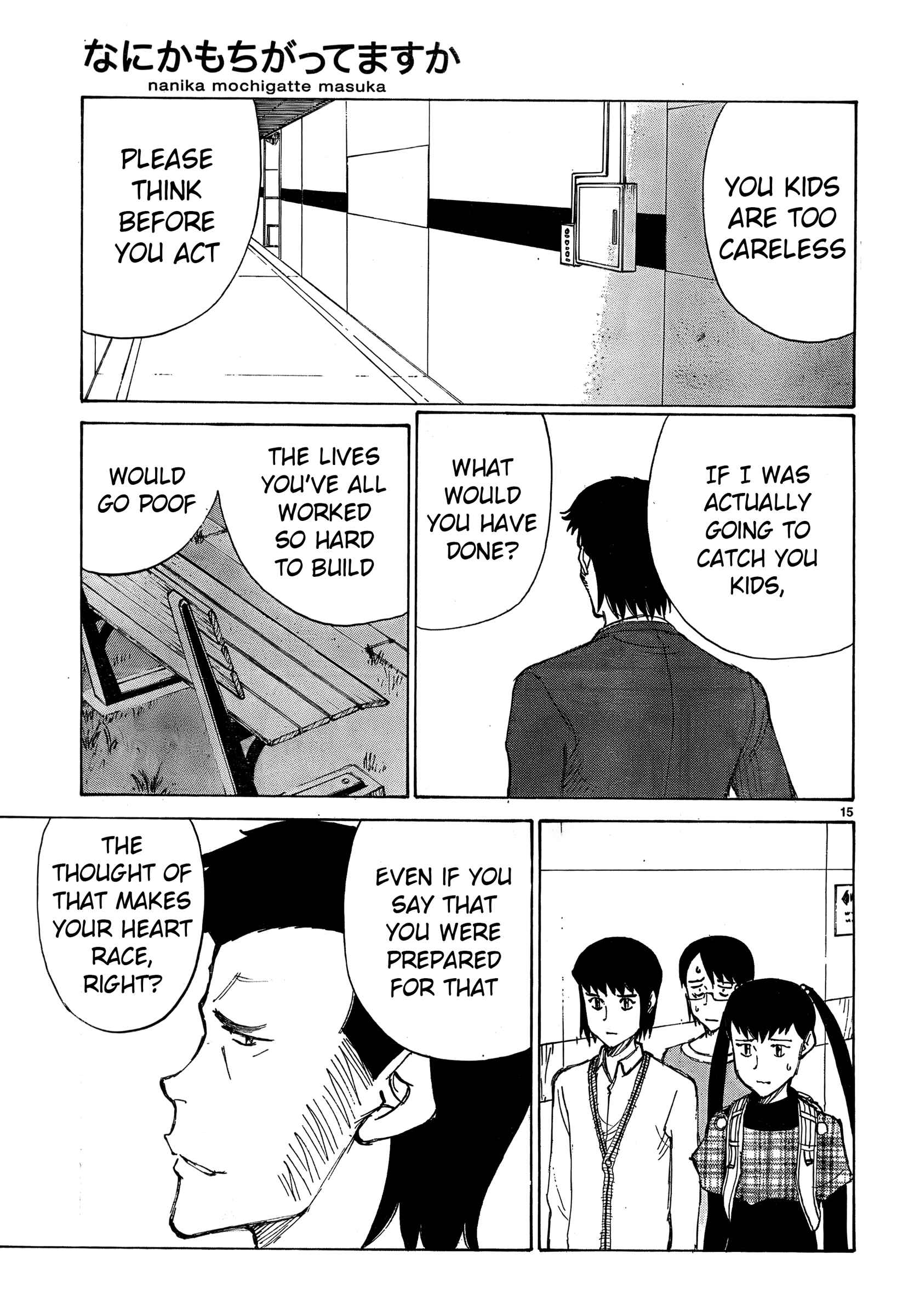 Page 15 Chapter 17 Nanika Mochigatte Masuka