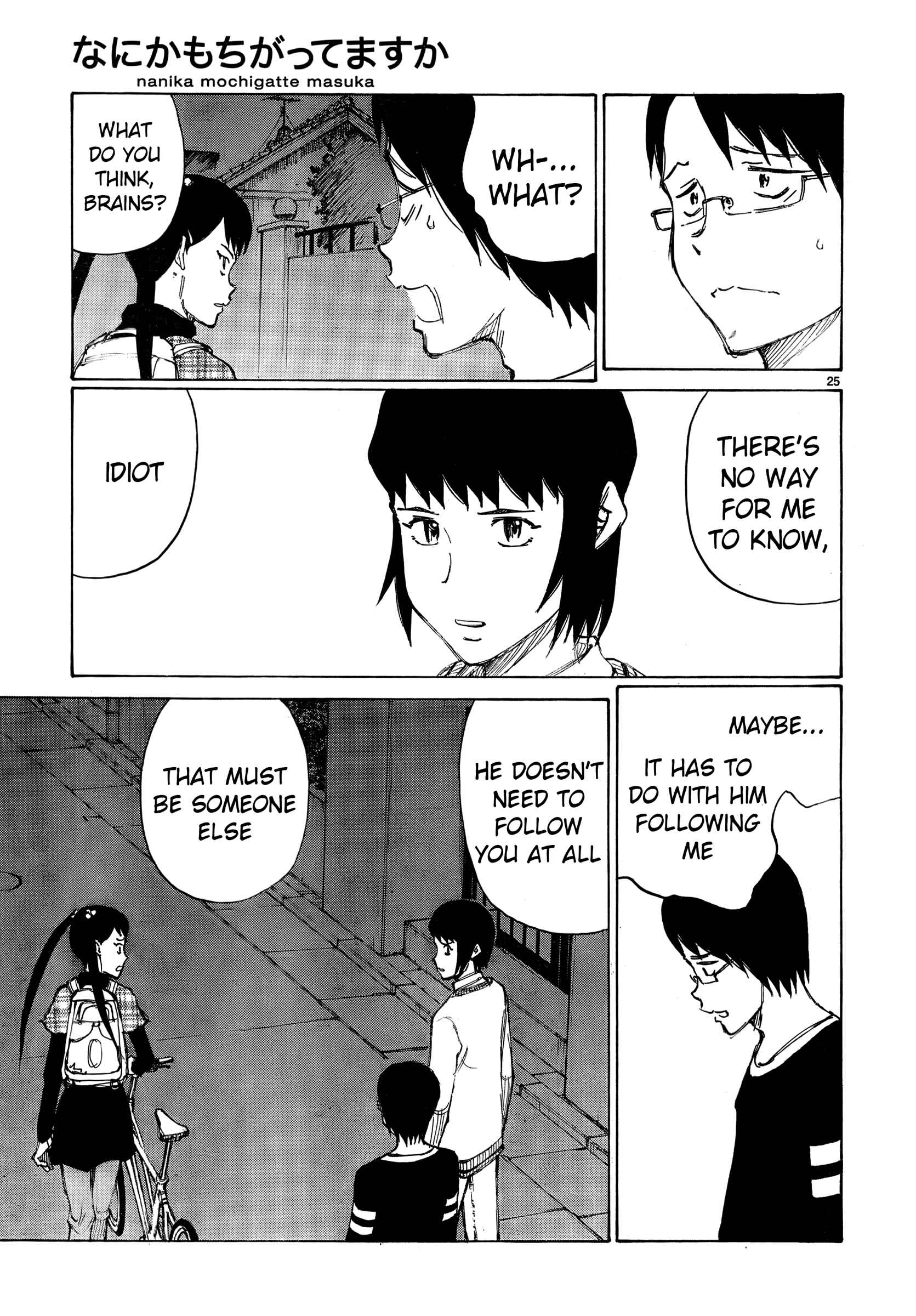 Page 25 Chapter 17 Nanika Mochigatte Masuka